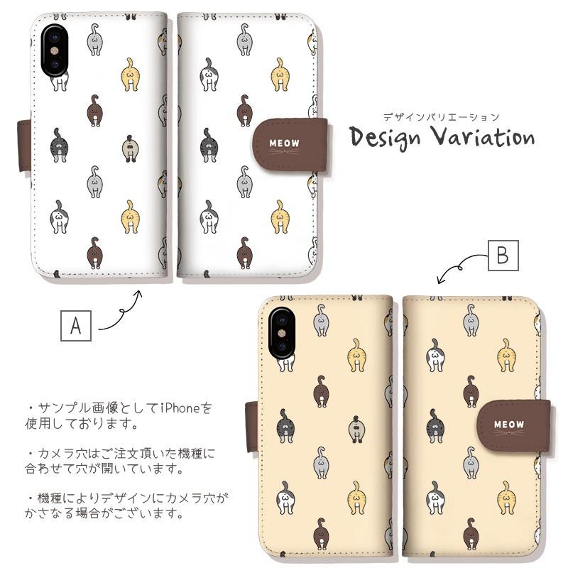 スマホケース 手帳型 ネコ 猫 ねこ ねこのお尻 iPhone16 ケース 16Pro