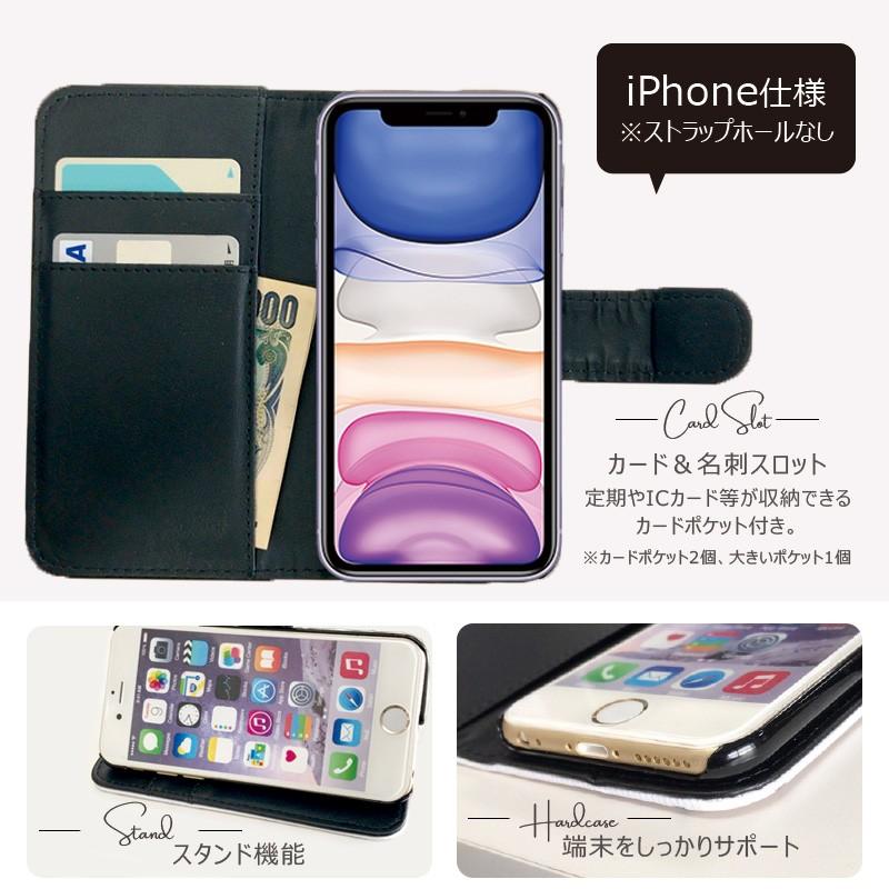 スマホケース 手帳型 猫 ねこ ネコ 肉球 ねこひげ Iphone13 ケース 手帳 横開き レザー Iphone12 Pro ケース Techou8193 301 通販 Yahoo ショッピング