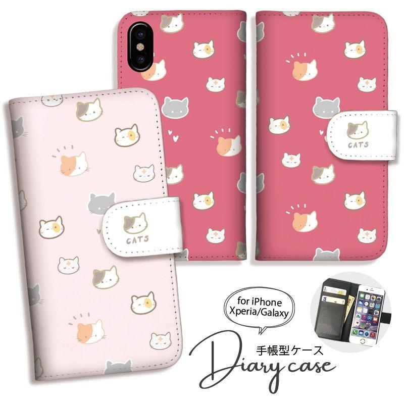 スマホケース 手帳型 ネコ 猫 ねこ イラスト Iphone 12ケース 手帳 横開き レザー Iphone12 Pro ケース Techou18 301 通販 Yahoo ショッピング