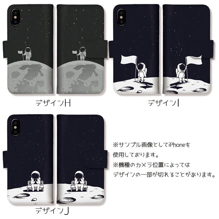 iPhone15 ケース 15Pro Max 14 pro iPhone 13 12 11 XR 手帳型 宇宙飛行士 ギャラクシー 月 星 惑星 選べる10デザイン｜301-shop｜04