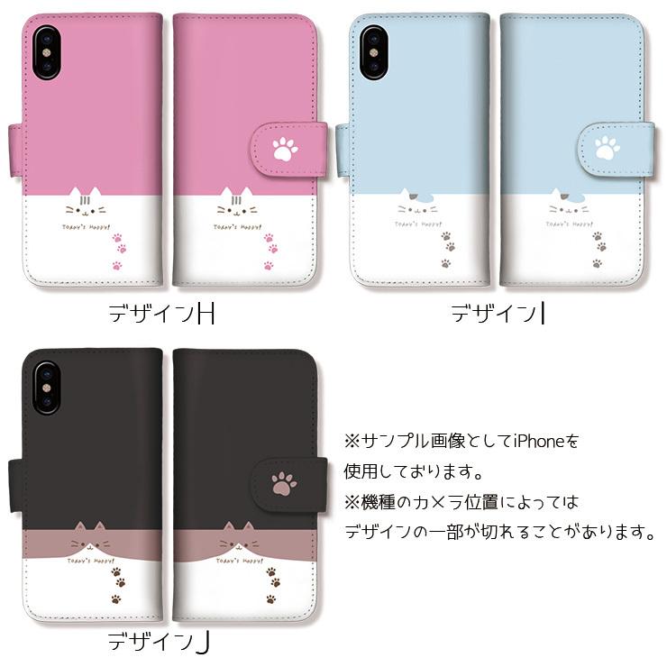 AQUOS R9 R8 ケース手帳型 wish5 sense7 スマホケース レザー ペア 猫