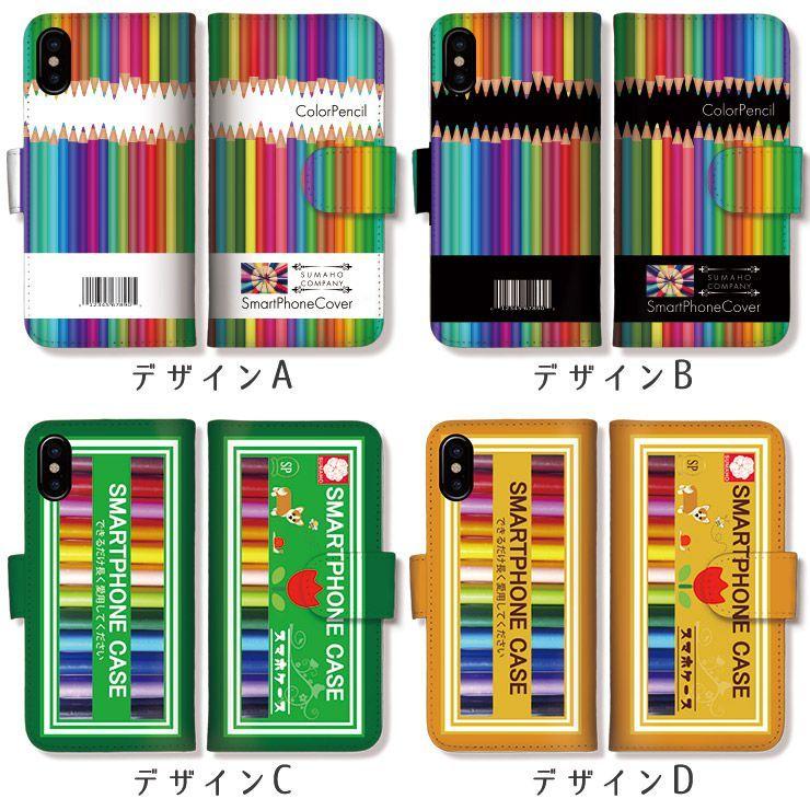 Xperia 10VII 1VII 1VI 10VI ケース 手帳型 1iii 10V おもしろ