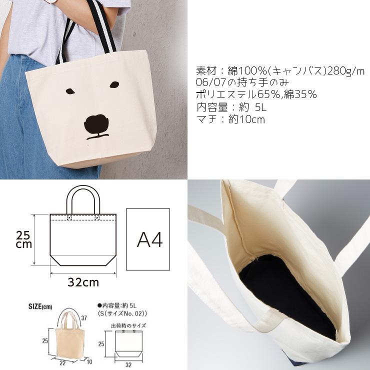 ミニトートバッグ コンビニ エコバッグ キャンバス ランチバッグ ミニトートバッグ コンビニ エコバッグ キャンバス ランチバッグ