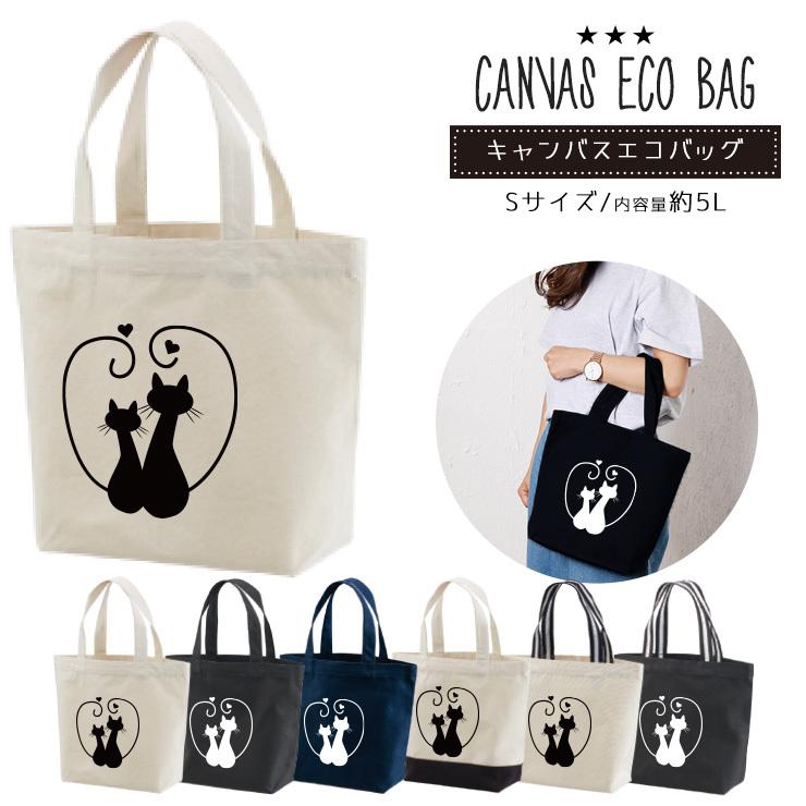 ミニトートバッグ コンビニ エコバッグ キャンバス ランチバッグ 猫