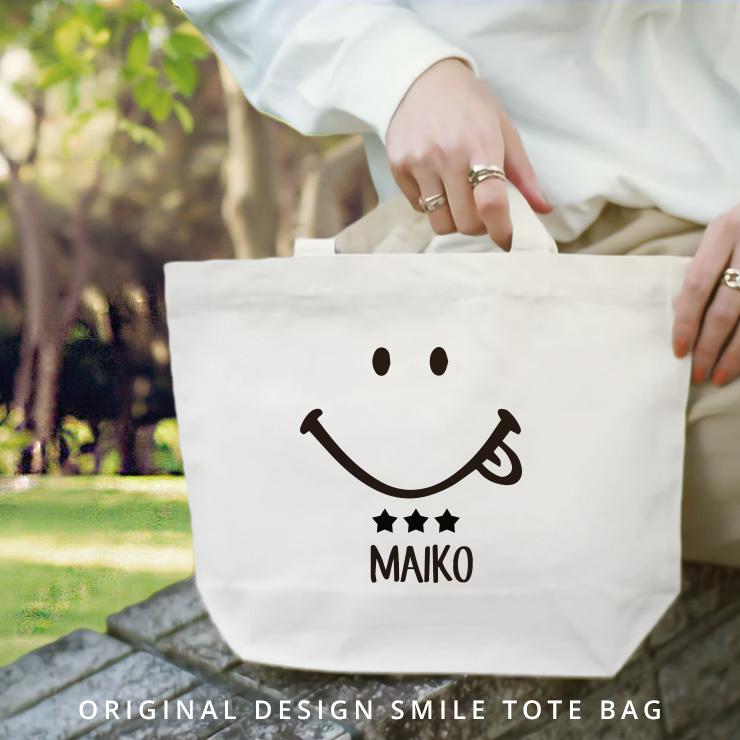 名入れ ミニトートバッグ キャンバス ランチバッグ 名前入り ニコ