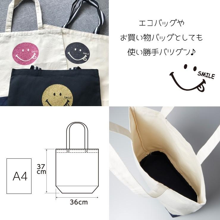 トートバッグ コンビニ エコバッグ 大きめ 大容量 キャンバス 買物