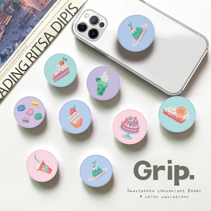 スマホグリップ 韓国 おしゃれ かわいい スイーツ お菓子 ケーキ ドット絵 パステル スマホリング グリップ グリップホルダー 落下防止 スマホスタンド ペア :w-grip12002:301 通販 未開封 韓国 wigglewiggle スマホグリップ レインボー ケーキ