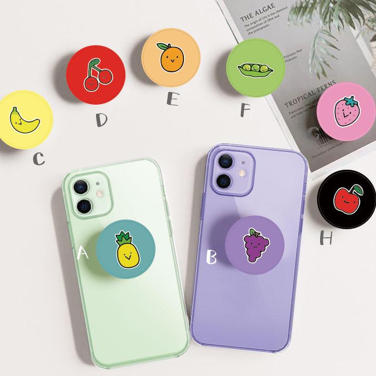 スマホグリップ 韓国 おしゃれ かわいい ニュアンス バナナ いちご