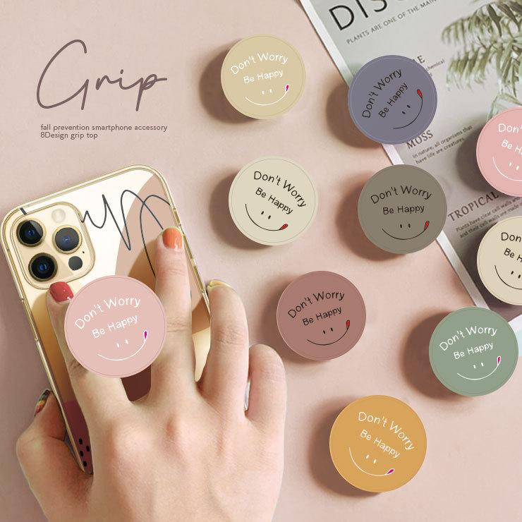 スマホグリップ 韓国 おしゃれ かわいい ニュアンス Smile スマイル ニコちゃん スマホリング グリップ グリップホルダー 落下防止 スマホスタンド ペア W Grip508 301 通販 Yahoo ショッピング