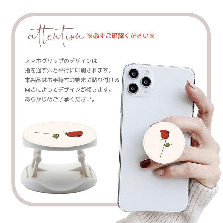 名入れ スマホグリップ 韓国 おしゃれ かわいい 名前 花 ボタニカル 一輪の花 Flower ハート 筆記体 スマホリング グリップ グリップホルダー 落下防止 ペア｜301-shop｜12