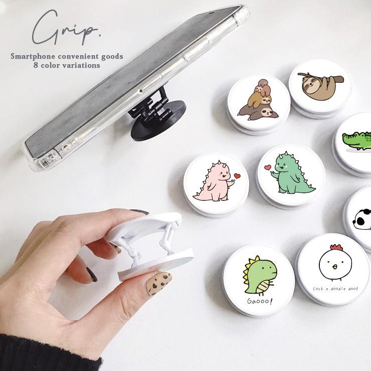 スマホグリップ 韓国 おしゃれ かわいい 恐竜 ワニ パンダ なまけもの ワンポイント スマホリング グリップ グリップホルダー 落下
