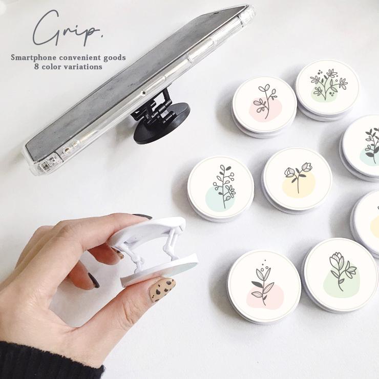 スマホグリップ 韓国 おしゃれ かわいい ニュアンス 一輪の花 ボタニカル スマホリング グリップ グリップホルダー 落下防止 スマホスタンド ペア W Grip8513 301 通販 Yahoo ショッピング