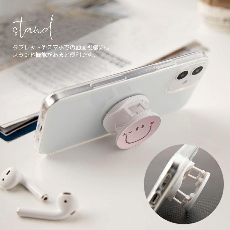 高価値】 スマホグリップ 韓国 おしゃれ かわいい スマイル ニコちゃん Smile LOST HAPPINESS スマホリング グリップ グリップホルダー  落下防止 スマホスタンド ペア youngcuratorsonline.org