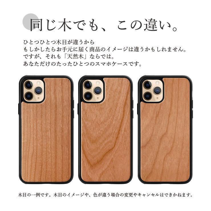 iPhone15 ケース 木 木目 木製 iPhone15Pro Max 14Plus ケース シリコン 天然木 iPhone 14 pro max iPhone12 ニコちゃん スマイル smile ペア｜301-shop｜07