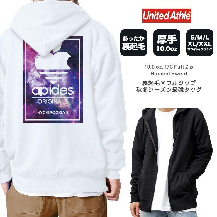 パーカー メンズ 厚手 パーカ ジップアップパーカー 裏起毛 長袖 バックプリント ブランド ロゴ ストリート 宇宙 柄 ギャラクシー フレアパープル Apides Zip Backdp Apides03 301 通販 Yahoo ショッピング