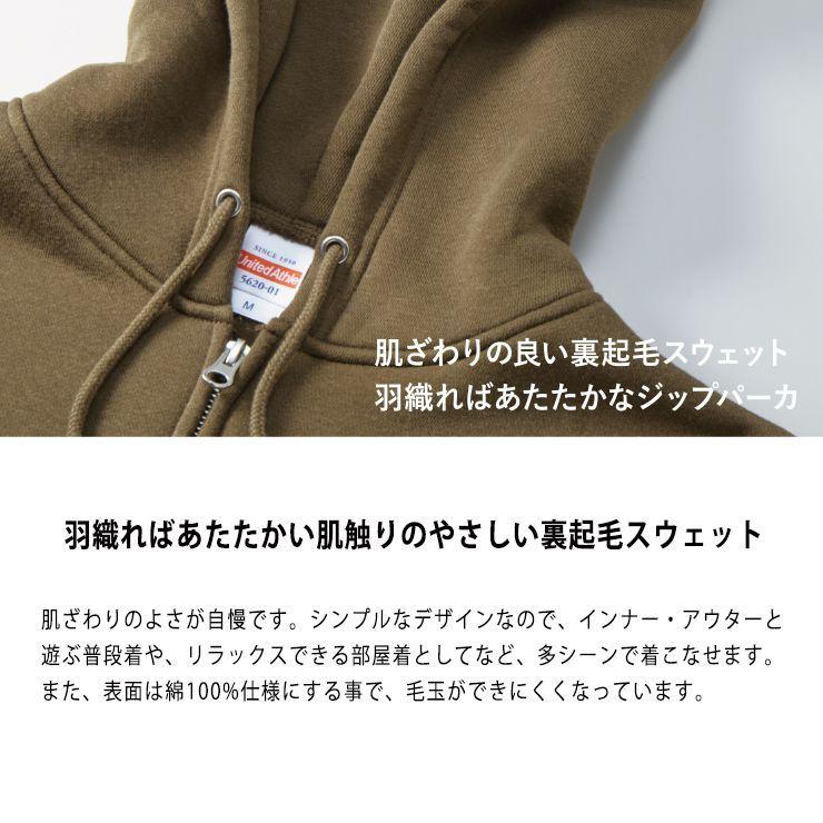 パーカー メンズ 厚手 パーカ ジップアップパーカー 裏起毛 長袖