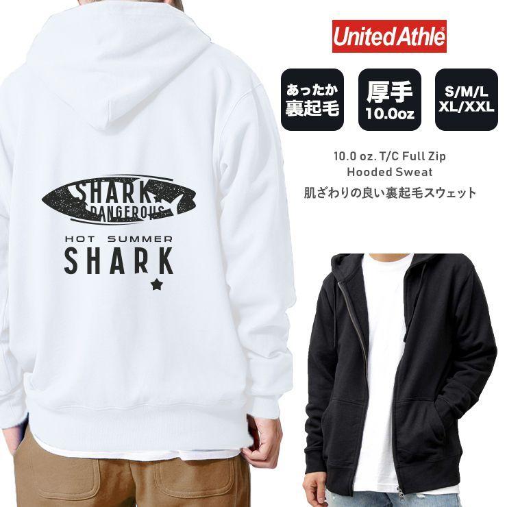 パーカー メンズ 厚手 パーカ ジップアップパーカー 裏起毛 長袖 バックプリント サメ 鮫 シャーク ロゴ イラスト デンジャー かっこいい おしゃれ Zip Backdp8004 301 通販 Yahoo ショッピング