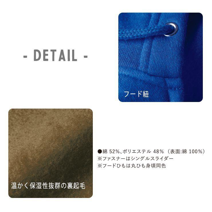 パーカー メンズ 厚手 パーカ ジップアップパーカー 裏起毛 長袖 バックプリント ハート 羽 天使 英語 メッセージ フェザー Zip Backdp9500 301 通販 Yahoo ショッピング