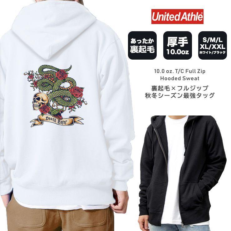 パーカー メンズ 厚手 パーカ ジップアップパーカー 裏起毛 長袖 バックプリント ヘビ スネイク スカル ドクロ バラ 花 かっこいい Zip Backdp9503 301 通販 Yahoo ショッピング