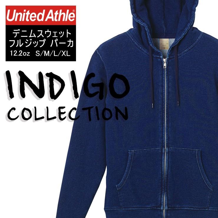パーカー メンズ スウェット 無地 デニムスウェット ジップ 12 2オンス United Athle フルジップパーカ 長袖 フード付き パーカー レディース 裏パイル S Xl Zip Dp Denim 301 通販 Yahoo ショッピング