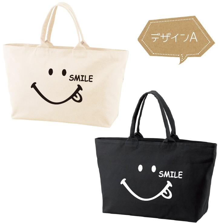 マザーズバッグ コンビニ エコバッグ 大容量 軽量 トート キャンバス
