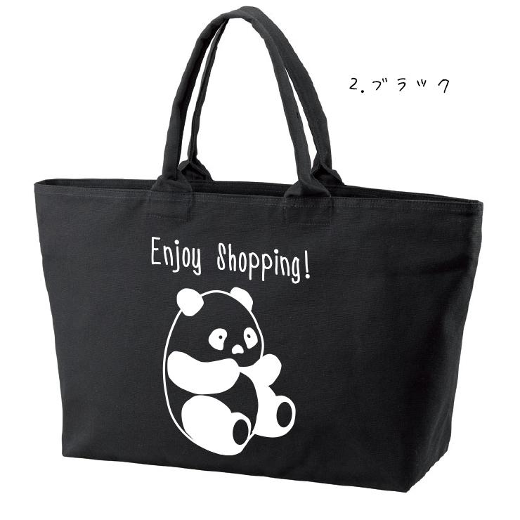 【マウンテン】プラダスポーツ トートバッグ キャンバス 黒 A4可 大容量 ベース BASE トート トートバッグ A4 A4サイズ対応 帆布 キャンバス