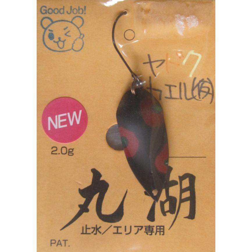 丸湖スプーン 2g : shop308club - 通販 - Yahoo!ショッピング