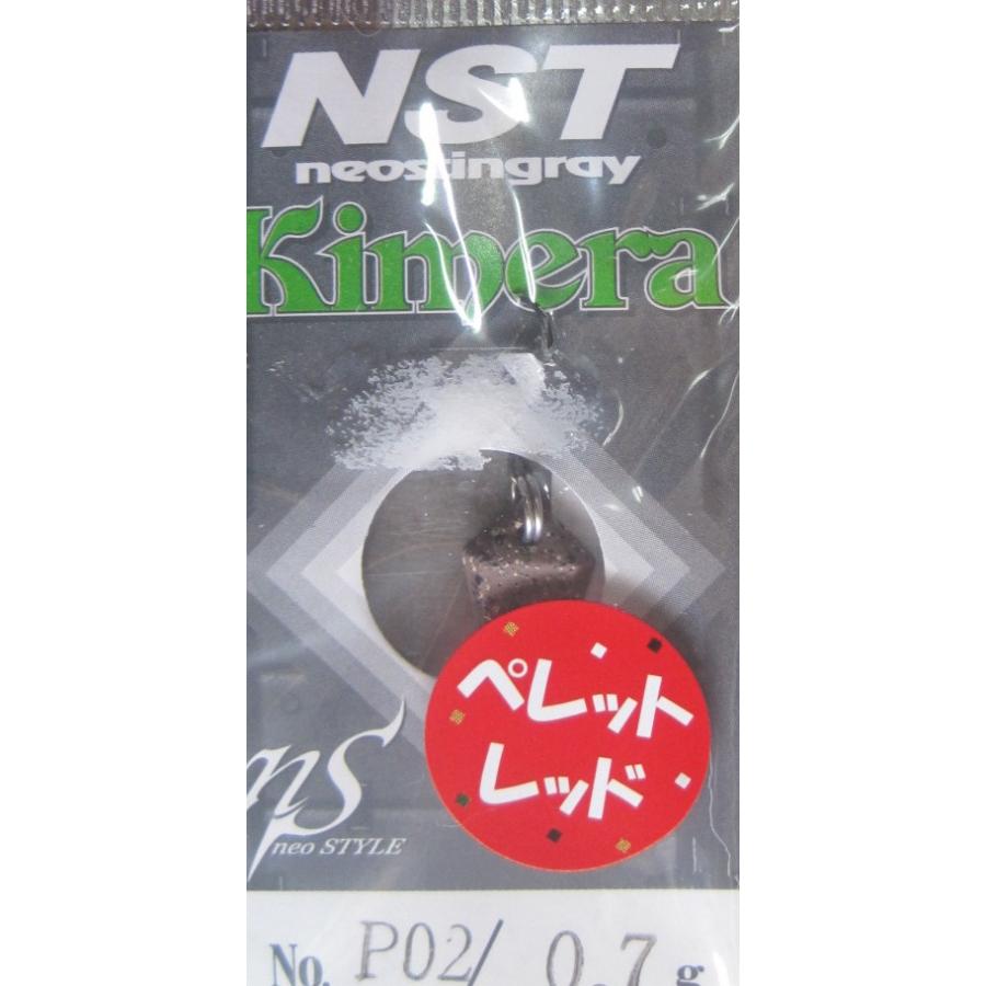 ネオスタイル NST kimera キメラ 0.7g : shop308club - 通販 - Yahoo