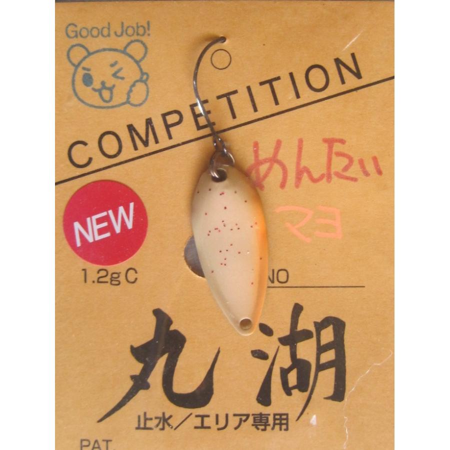 丸湖スプーン 1.2g : shop308club - 通販 - Yahoo!ショッピング