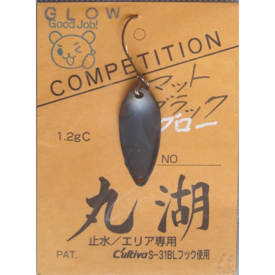丸湖スプーン 1.2g : shop308club - 通販 - Yahoo!ショッピング