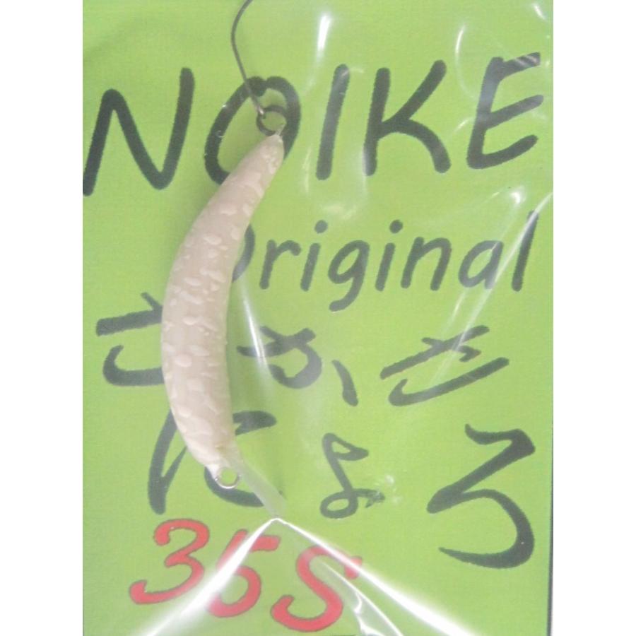 ニョロ系クランク6個セット モカロン なぶクラ ペピーノ