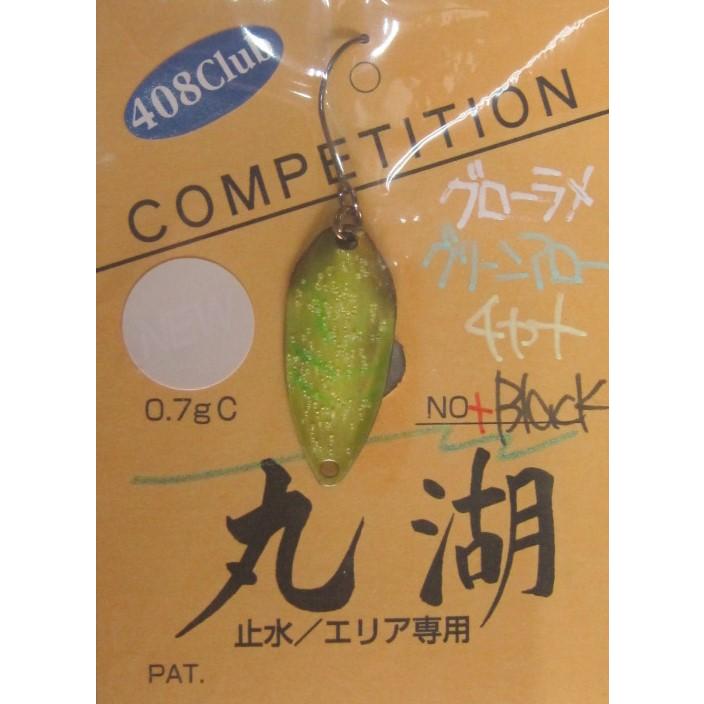 丸湖スプーン 0.7g : shop308club - 通販 - Yahoo!ショッピング