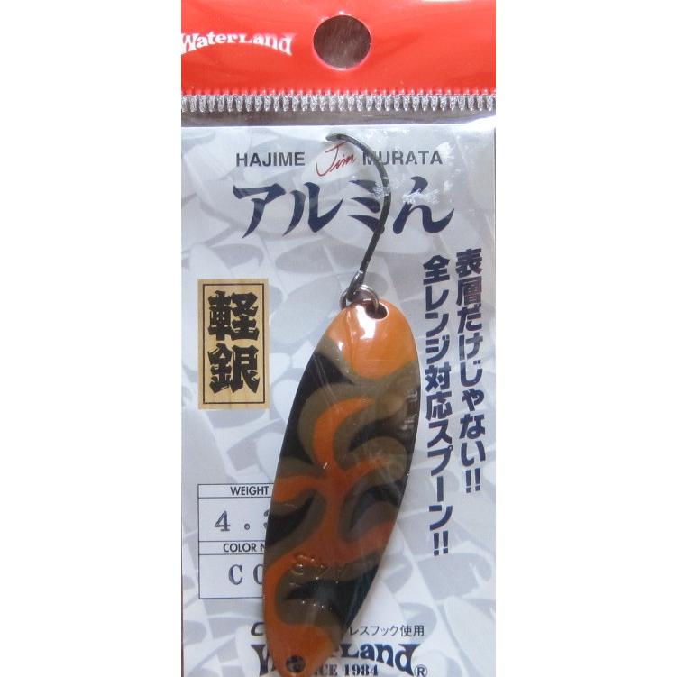 アルミん 4 3g カモフラカラー Wl ウォーターランド トラウトルアー スプーン 518 Shop308club 通販 Yahoo ショッピング