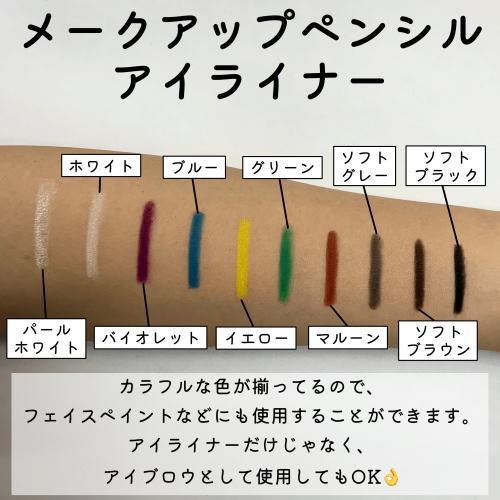 三善 メークアップペンシル （眉墨・アイライナー・口紅） : コスメAZ