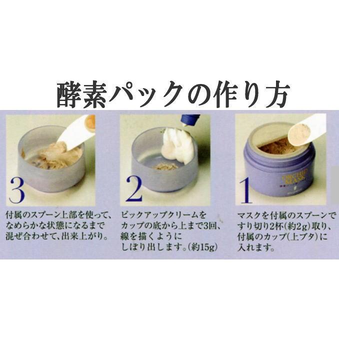ハリウッド化粧品 オーキッド ピックアップクリーム : コスメAZ - 通販