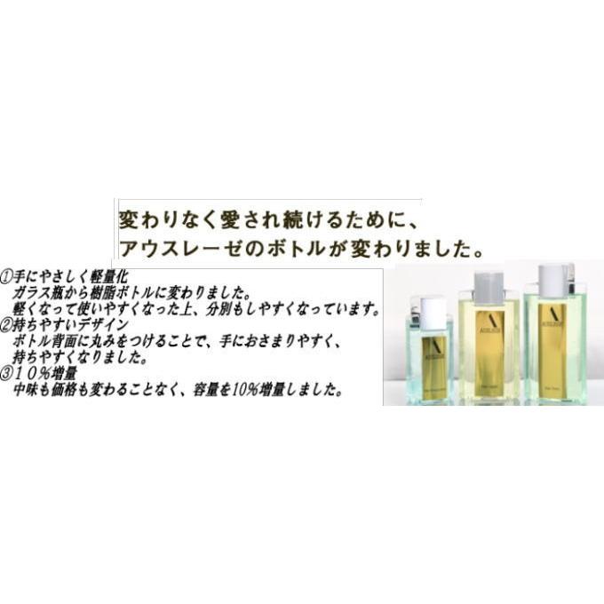 資生堂 アウスレーゼ マイルドアフターシェーブN マイルドな薬用 