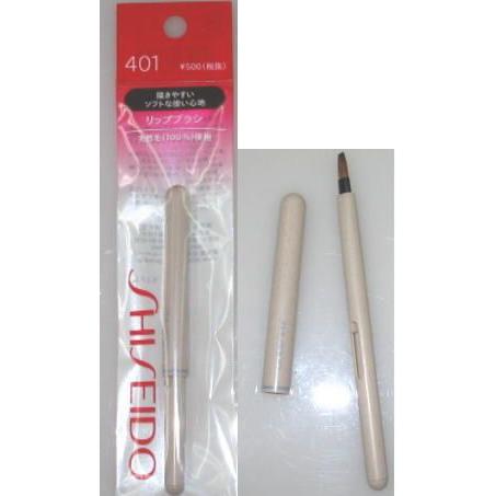 カネボウ　資生堂　ファンデーション　筆　リップ HASU FUDE ファンデーション ブラシ | SHISEIDO | 資生堂