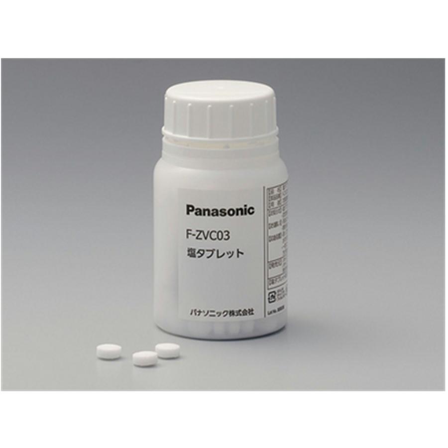 パナソニック 空間除菌脱臭機(ジアイーノ)用関連商品 Panasonic 塩タブレット F-ZVC03 | Panasonic