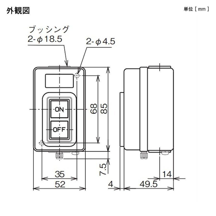 (動力スイッチ)春日電機 動力用開閉器 ＢＳ２１５Ｂ３ BS215B3　3P15A | パトライト | 02