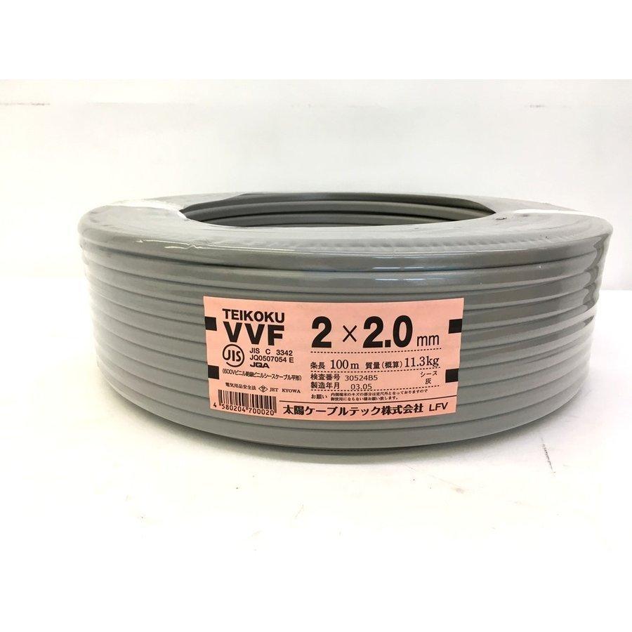 切売販売 VVFケーブル 2.0mm×2 VVF2.0×2C 1m単位の切り売り 電線 |  | 01