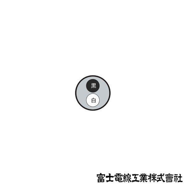 電線　VCTF 2.0sq×2芯 ビニルキャブタイヤケーブル　切り売り1ｍ〜 |  | 03
