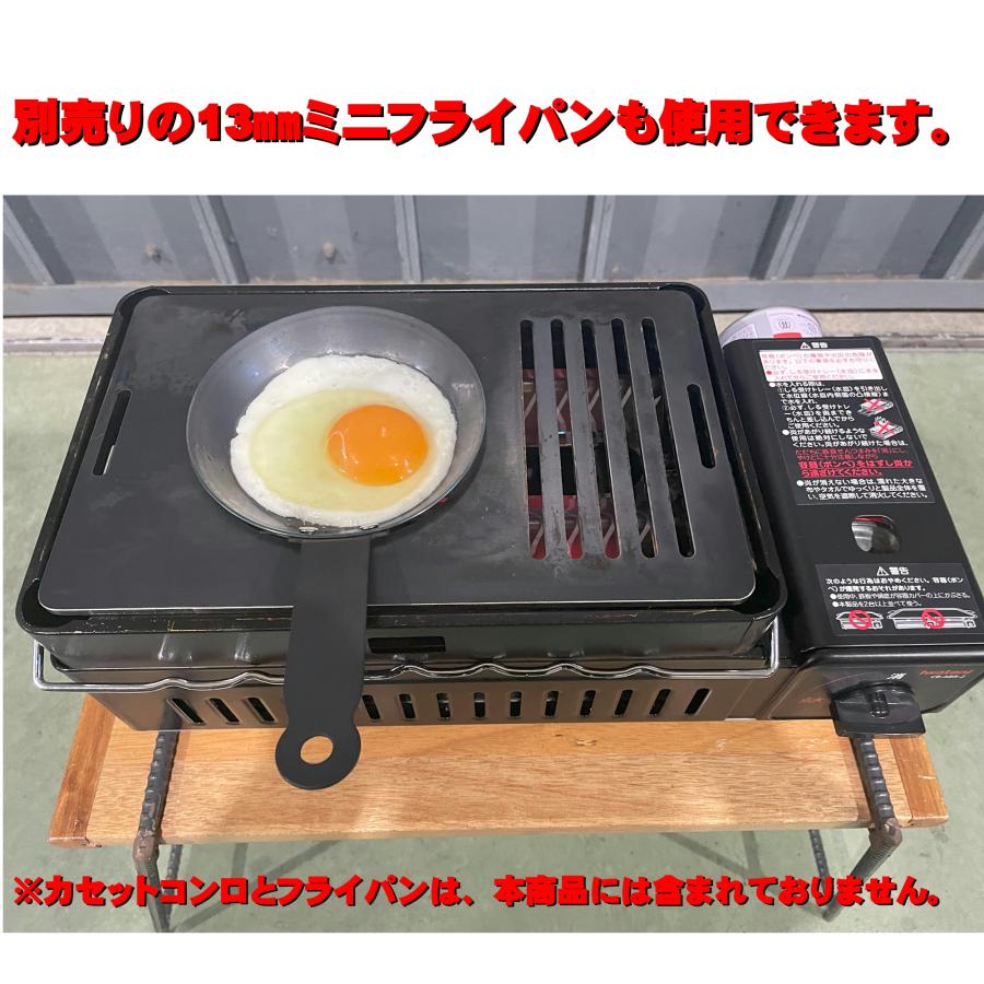 イワタニ炉ばた焼器炙りや/炙りやII専用バーベキュー鉄板鍋タイプ