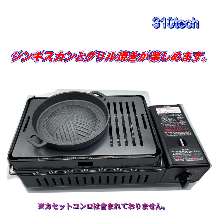 イワタニ　炉ばた焼器　炙りや カセットガス炉ばた焼器“炙りやII(炙りや2)” | 岩谷産業株式会社