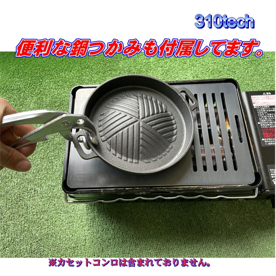 イワタニ炉ばた焼器炙りや/炙りやII専用バーベキュー鉄板鍋タイプ