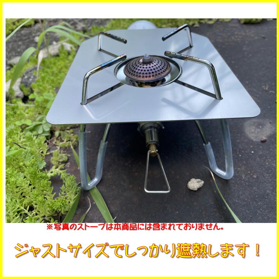 310tech（サトテック ）ソトST-310 SOTO レギュレーター ストーブ用遮熱板　超軽量アルミタイプ　ソロキャン鉄板使用時必需品 |  | 03