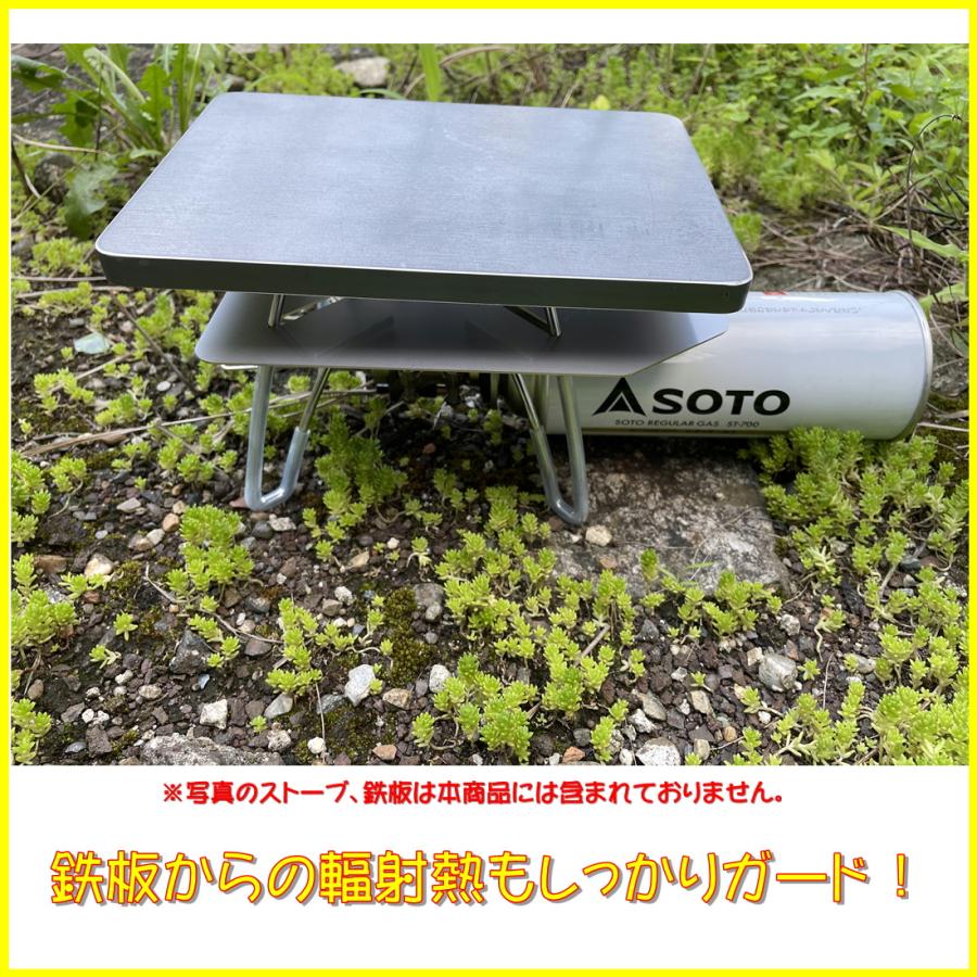 310tech（サトテック ）ソトST-310 SOTO レギュレーター ストーブ用遮熱板　超軽量アルミタイプ　ソロキャン鉄板使用時必需品 |  | 04