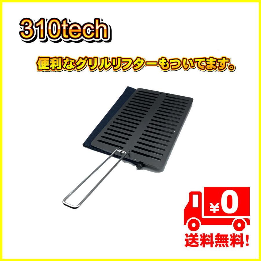 310tech イワタニ炉ばた炙りや/炙りやII対応極厚6mm×180×280バーベキュ−鉄板グリル |  | 02