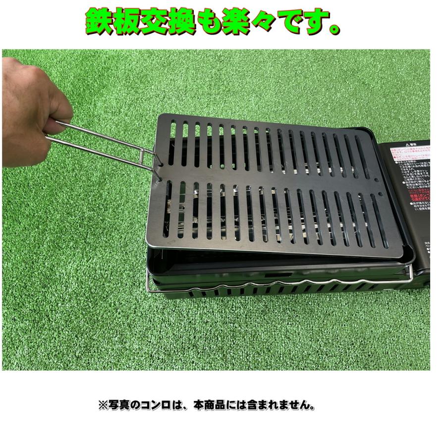 310tech イワタニ炉ばた炙りや/炙りやII対応極厚6mm×180×280バーベキュ−鉄板グリル |  | 07