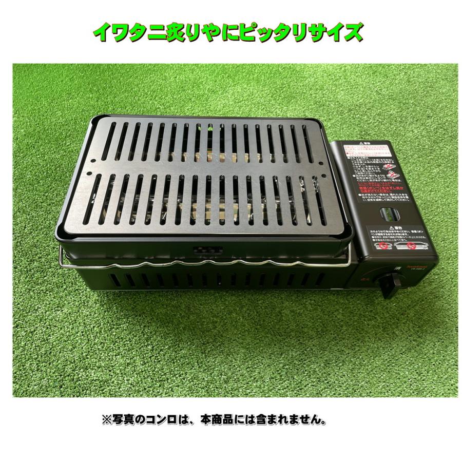 イワタニ炉ばた炙りや/炙りやII対応極厚6mm×180×280バーベキュ−鉄板グリル お掃除用スクレパー付　ソロキャンプ310tech |  | 03