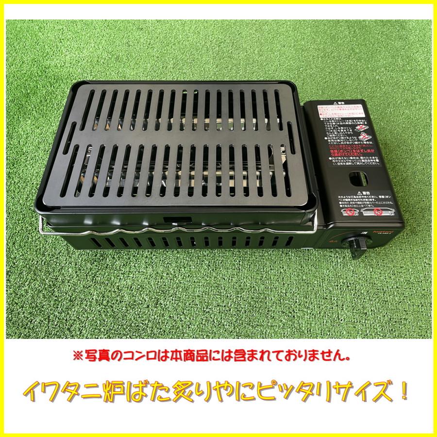 イワタニ炉ばた焼器炙りや/炙りやII専用バーベキュー鉄板グリルプレート板厚6.0mm スクレパー付タイプ　310tech　日本製　 |  | 02